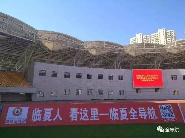 第四届甘肃省业余足球冠军争霸赛四分之一比赛结束美霖格融合餐厅、广河老男孩、安多联队、永靖县金德建材城晋级四强