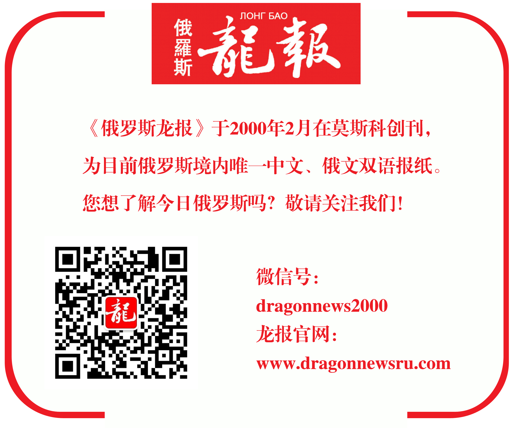 携带象牙、熊指甲让俄海关情何以堪 中国旅客过境需注意合规