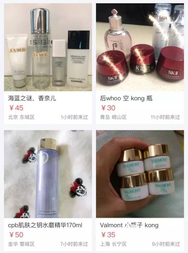 揭秘代购爆款化妆品,假化妆品代购大揭秘