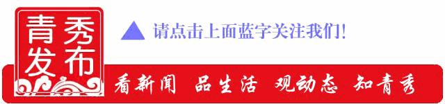 嗨青秀｜青秀区这2所新学校即将开学！校园美呆了！