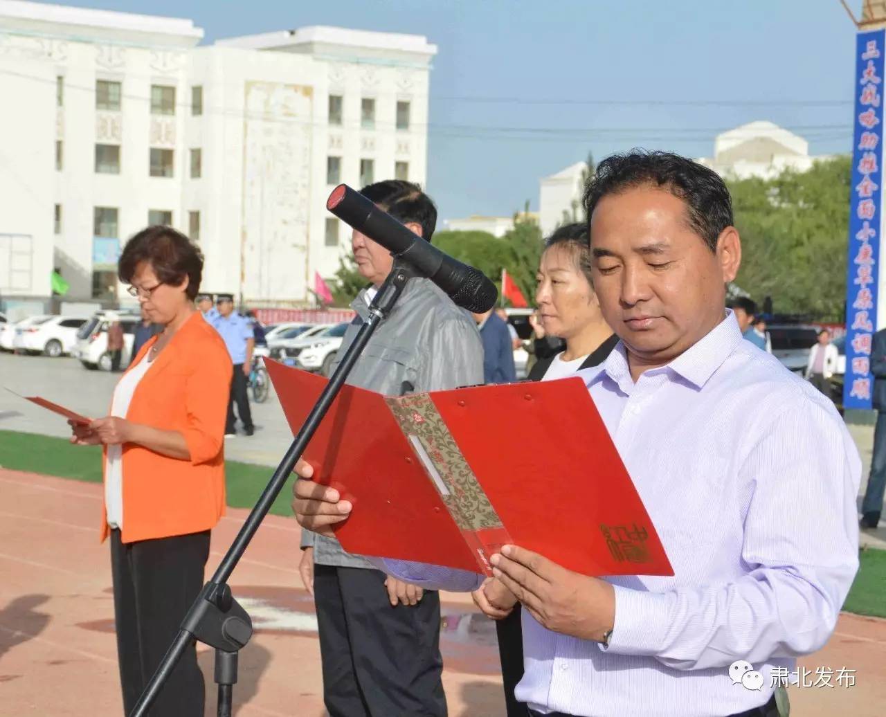 我爱足球民间争霸赛,我爱中国足球杯