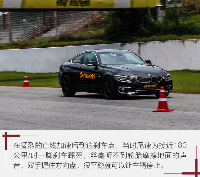 马牌mc5和mc6轮胎哪个好,马牌轮胎24545r20mc6