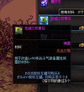 dnf艾肯的神殿,dnf艾肯地下城