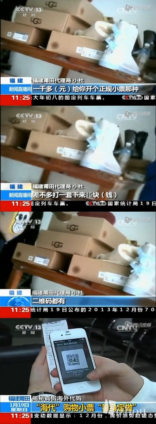 揭秘代购爆款化妆品,假化妆品代购大揭秘