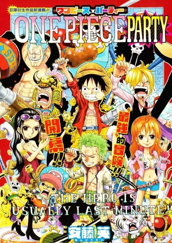 大和海贼王同人漫画,海贼王同人漫画推荐