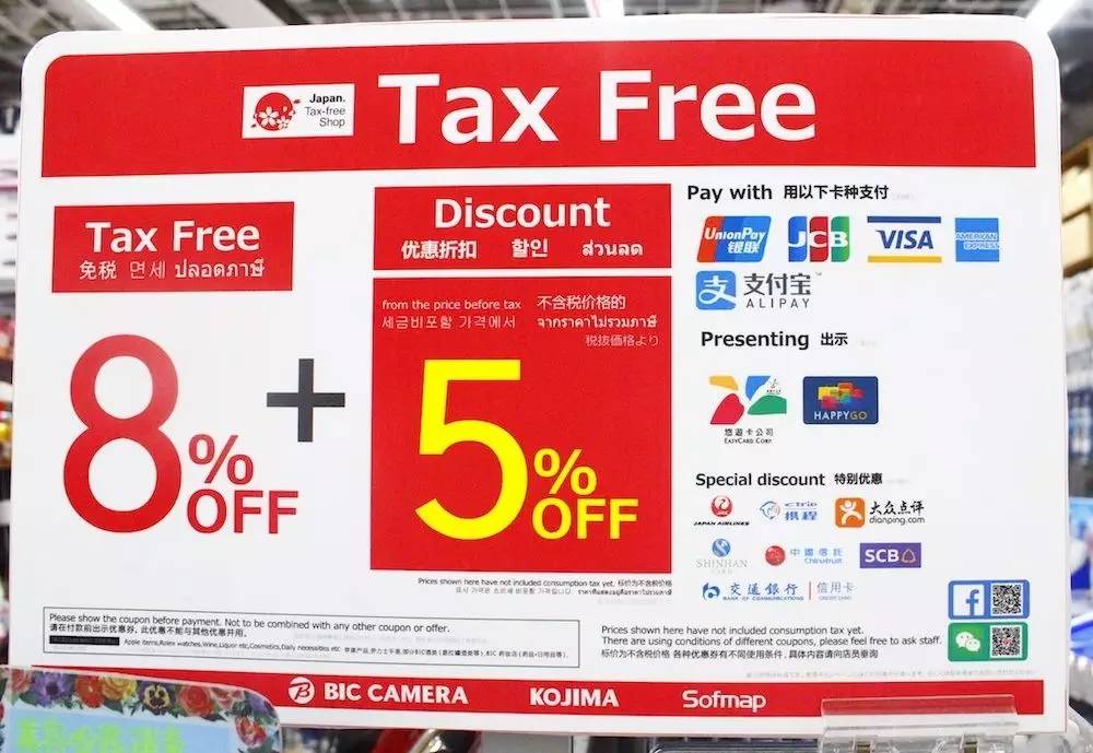 300元能在日本买什么最划算,目前在日本买什么最划算