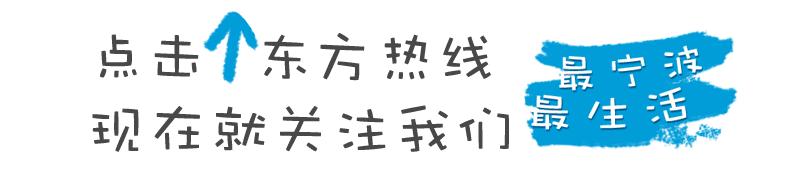 宁波辣妈40万在镇海老城买房，为的是娃将来上镇中，你怎么看？