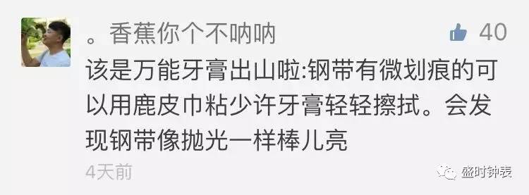实体店买的手表有问题能退换吗,手表三个月出现问题能退换吗