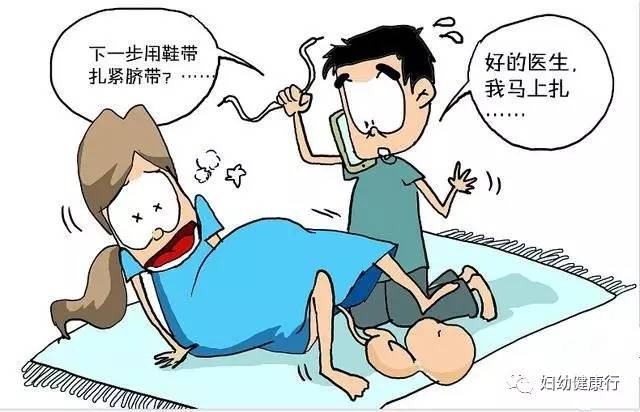 孕妇医院急诊门口站着生下宝宝,产科医生孕妇生小孩