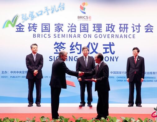 张家口新闻联播回放10月21号,张家口新闻台