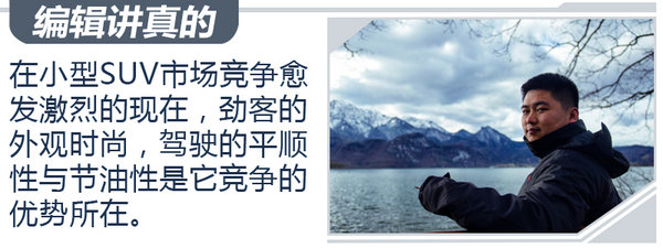 东风日产劲客智联豪华版测评视频,2017款日产劲客1.5lcvt智行版试驾