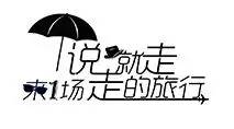 胆儿大你就来业内人士曝“微信组团游”风险大不安全