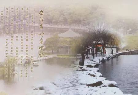 衡阳八景分别在什么区,作为衡阳人我骄傲