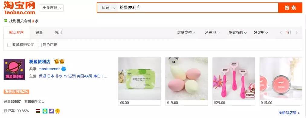 美白精华200元以下,6款热卖大牌美白精华体验