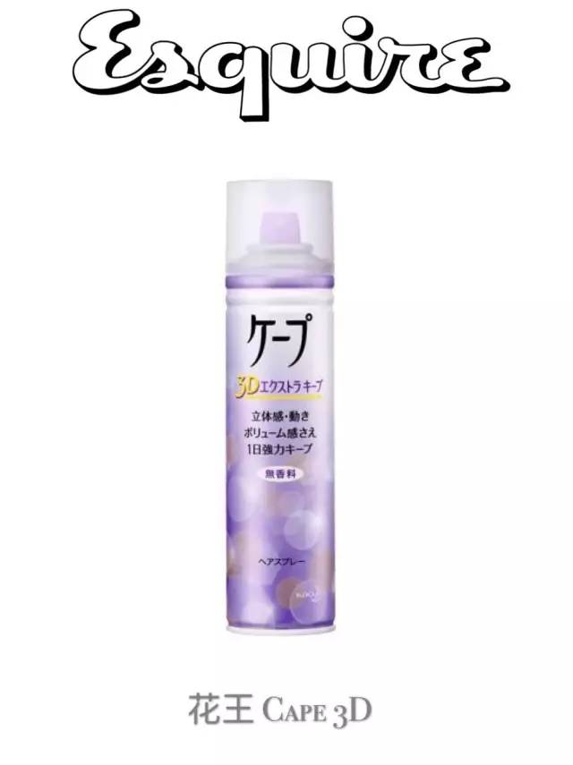 给tony老师定型刘海,如何使头发定型还能保持蓬松