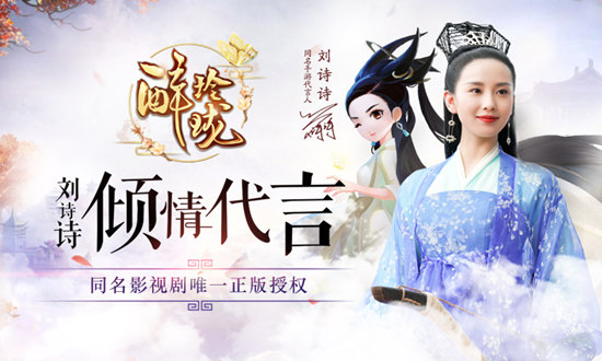 醉玲珑手游怎么样,醉玲珑手游版官网