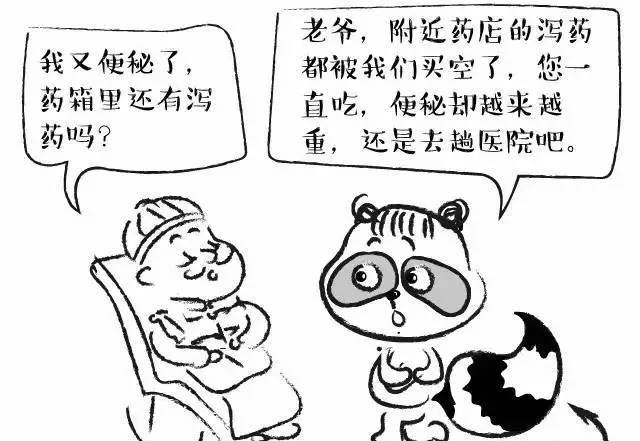 排毒药导致肠道变黑,肠道排毒的最好的药