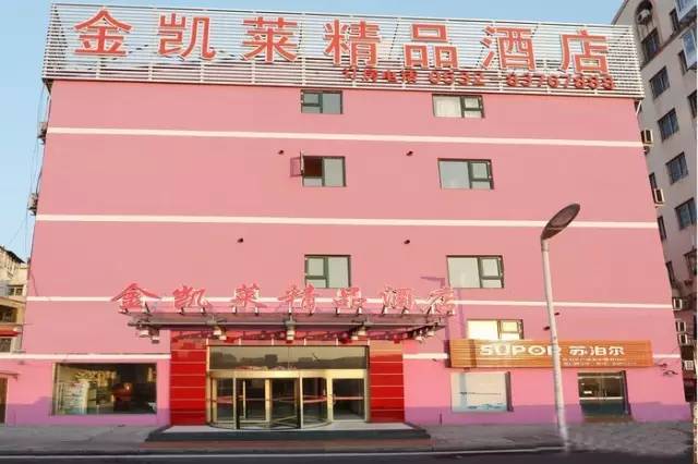 青岛9个浪漫至极的海岛酒店,青岛最豪华酒店