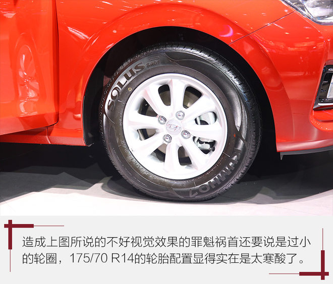 新款瑞纳照片,最新瑞纳新款图片