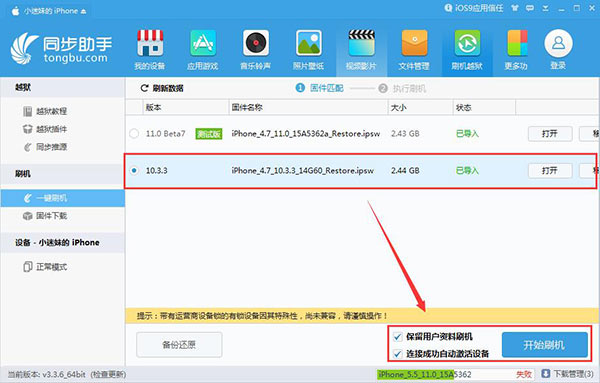 推问答｜iOS11系统占用空间8G怎么回事？OTA更新出现错误怎么办？iPhone8什么时候发布？