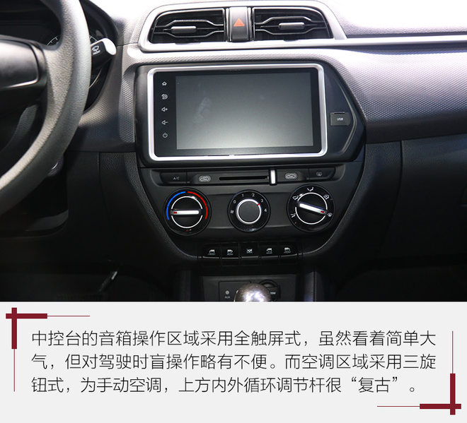 新款瑞纳照片,最新瑞纳新款图片