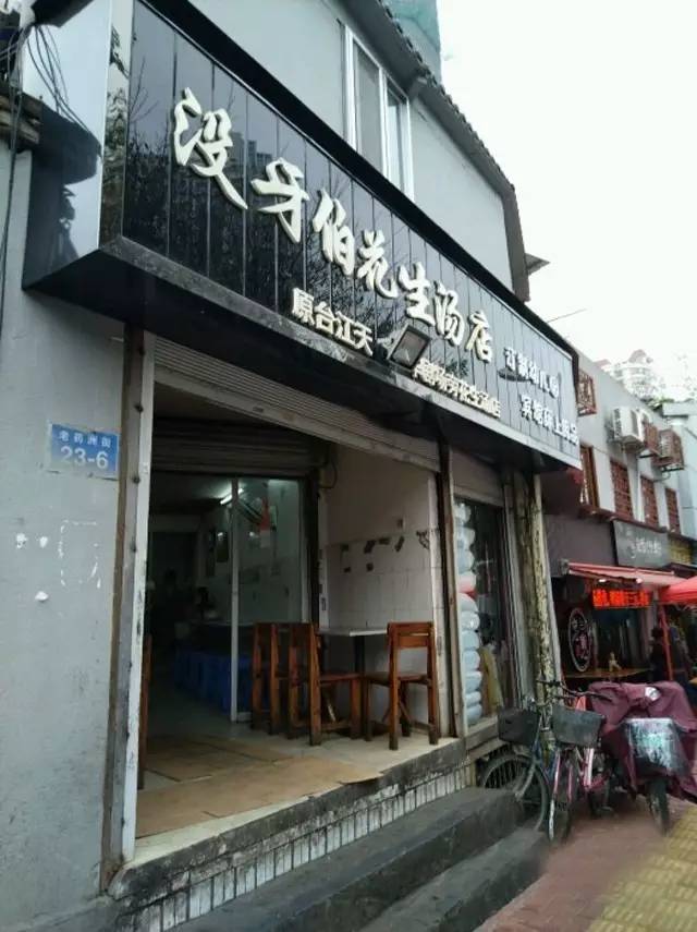 在福州如果有“孤独患者”，先带他来这些菜市场