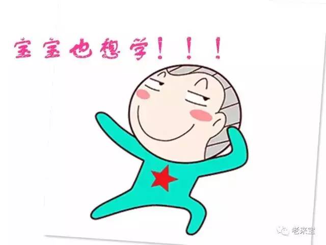 武汉人挤破头也想进的10所学校,武汉人挤破头也想进的48所学校