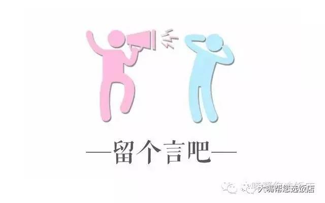 盘点大连十家好吃的小店,大连美食推荐必吃小店