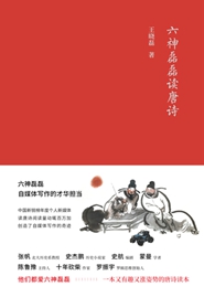 七夕一问：谁是唐代诗人里的好男人？