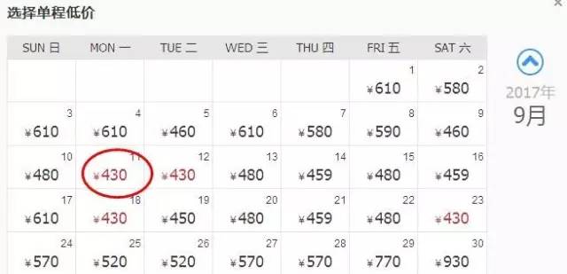 福州现在去哪里机票最便宜,福州低价机票网上订票