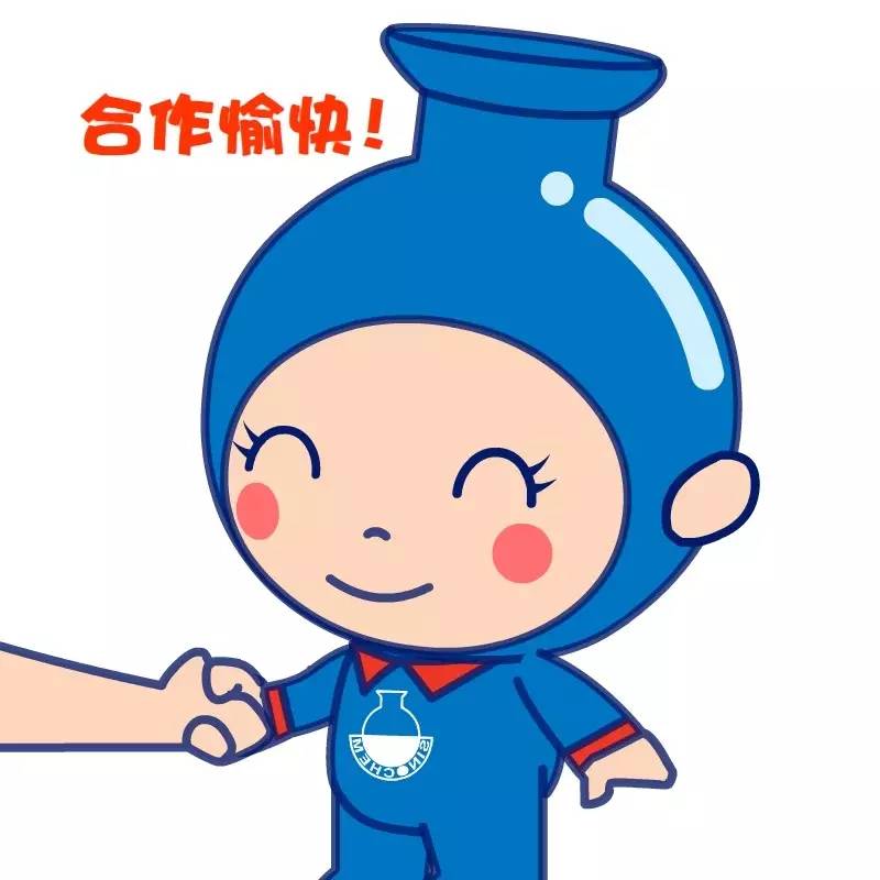 中化的福利,中化石油福利待遇