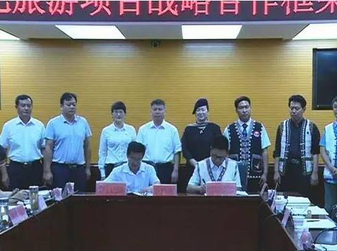 「新声快讯」云南世博集团将整体退出丽江老君山景区开发/丽江民专要代表云南参加全国青少年足球联赛啦！……