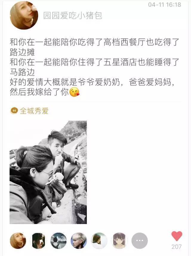 刷朋友圈其实就跟刷视频一样,刷朋友圈有意思吗