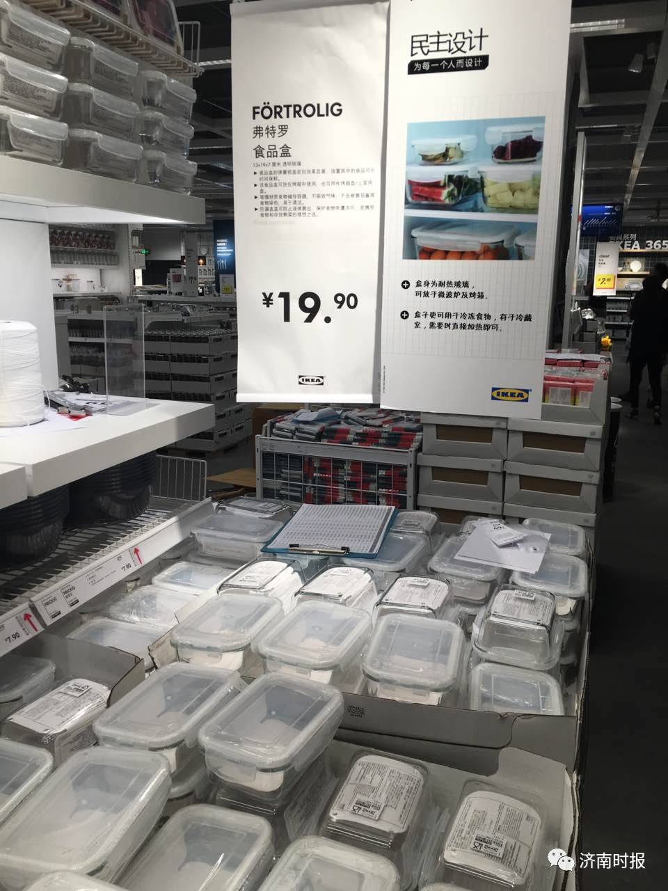 宜家火爆的背后,宜家保洁人员