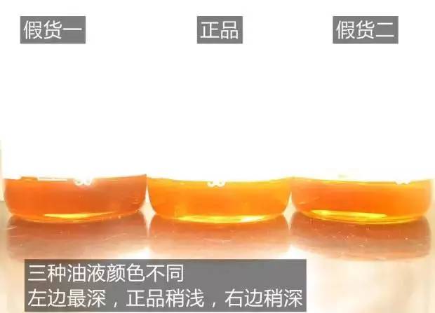 如何判断美孚机油真假,美孚假液压油