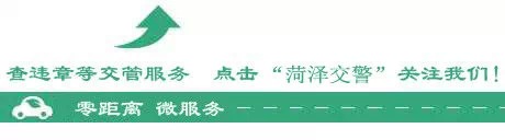 「四场攻坚战之隐患歼灭战」2039辆车逾期未年审，不想被罚款扣分的快来看！