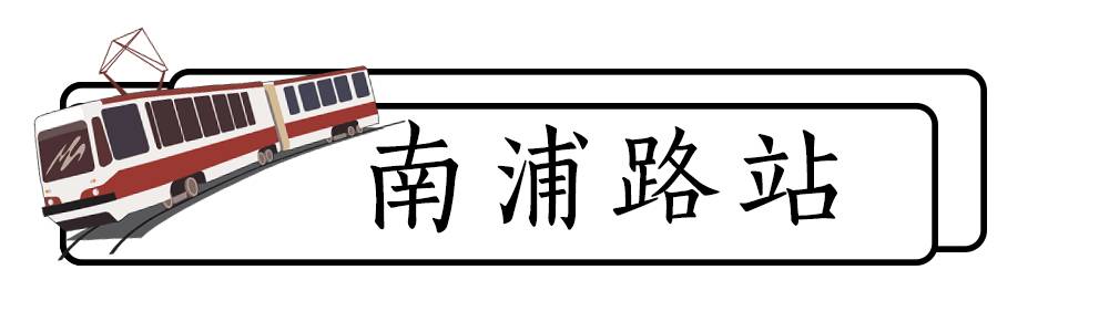 11号线新房,上海地铁11号线沿线商圈
