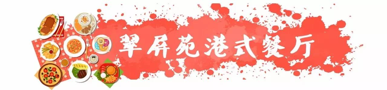 南航河南公司空勤食堂,南京南航校内食堂