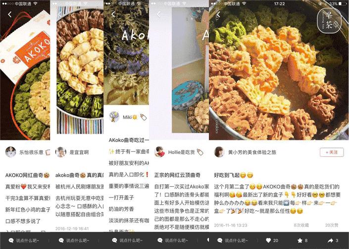 一月狂卖10万盒，比口红更让女人无法抗拒的高颜值美食，看到第5张图还能忍住就算你赢！