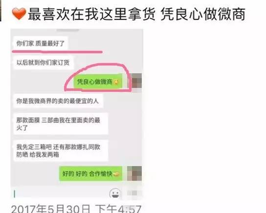 震惊!假货都叫最高版本!一线大牌几十块你中枪了吗