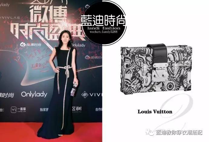 张碧晨礼服怎么搭配,明星活动李沁