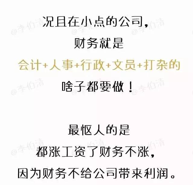 有人问我做的生意怎么样,有人问做什么工作我该怎么说呢