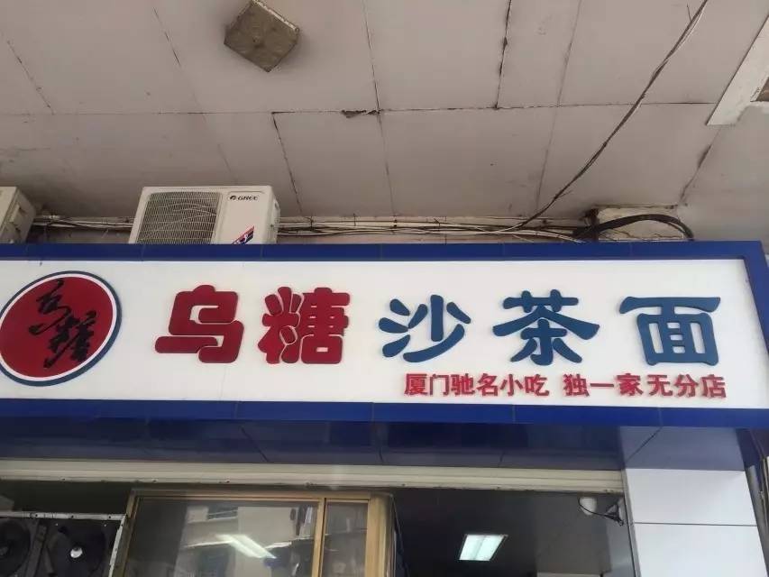 易中天论厦门,易中天对厦门的感受