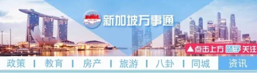 在新加坡有哪些注意事项 (新加坡最容易被问的问题)