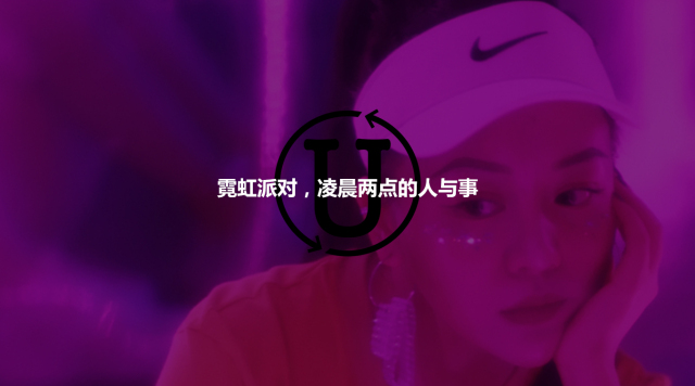 脱下校服，变成教导主任最讨厌的模样