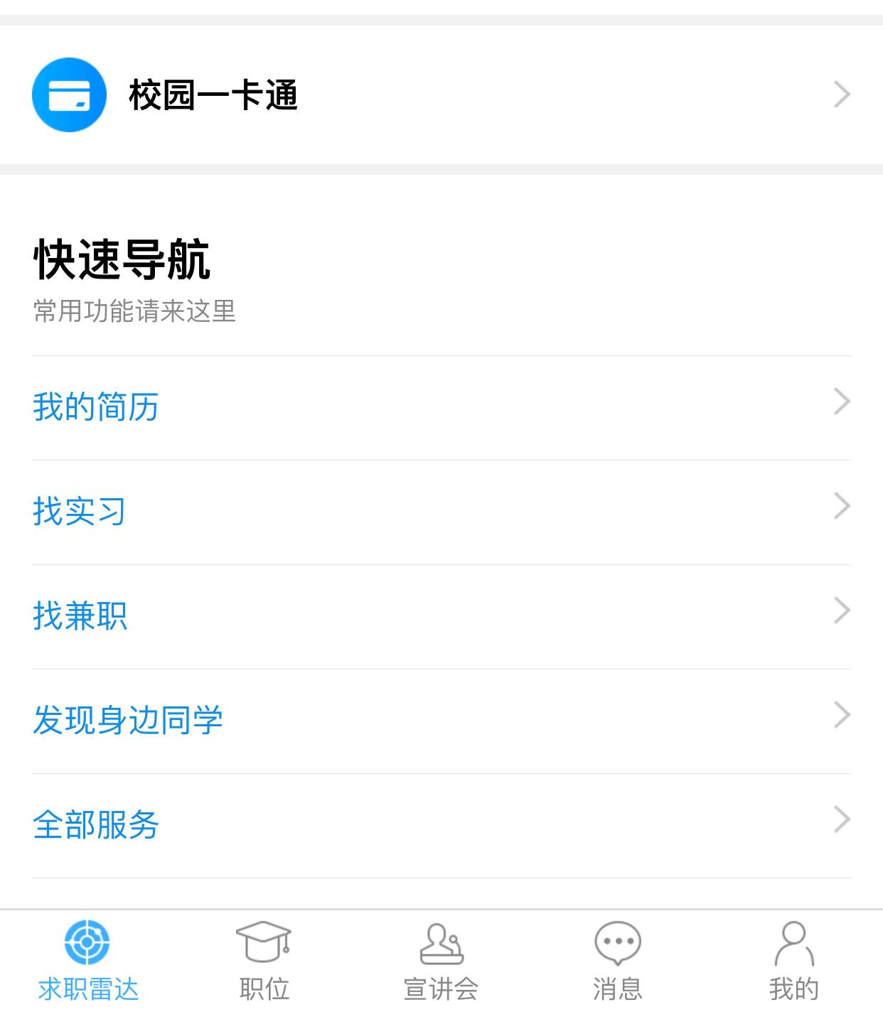 用支付宝充值银行卡,用支付宝给公交卡充值