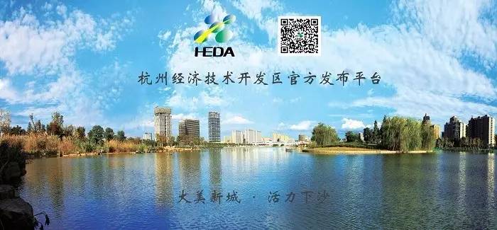 杭州全国学生运动会110栏,全国学生运动会场地