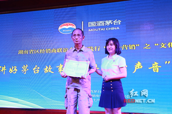 茅台品牌故事推广,讲好茅台故事传承茅台文化