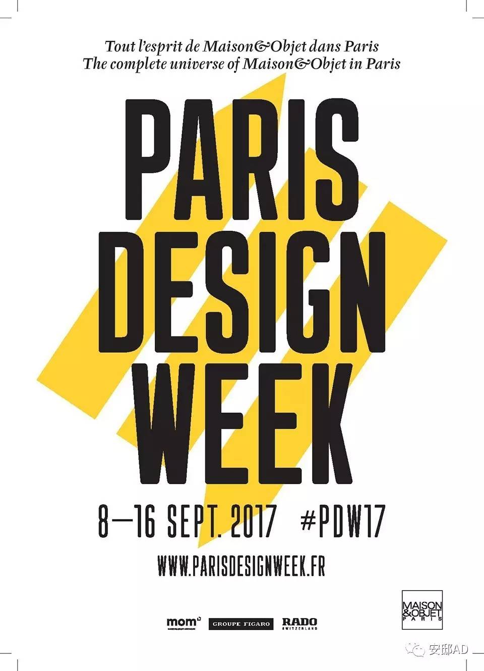 倒计时9天，巴黎给你“好看”！