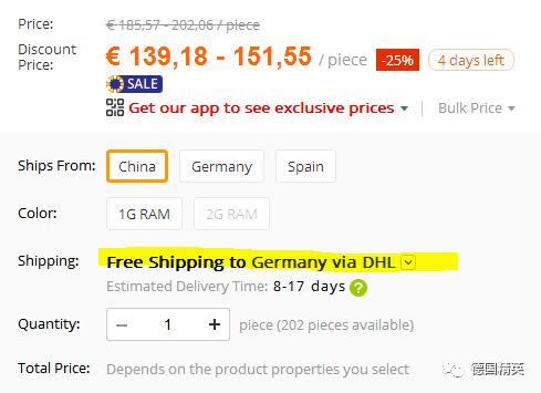 海外淘宝可以包邮啦!德国网红海淘的中国神器你可能见都没见过!